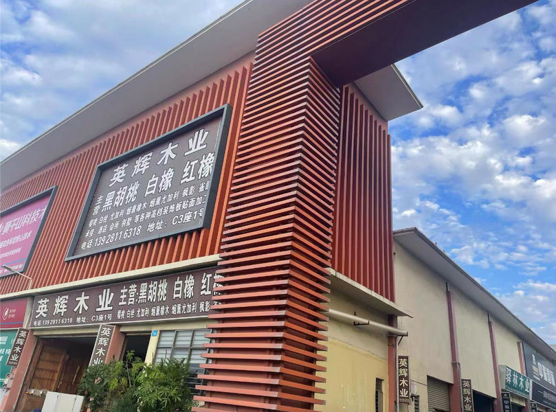 Κίνα Dongguan Yinghui Wood Industry Co., Ltd. Εταιρικό Προφίλ